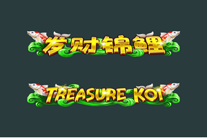 Treasure Koi