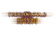 Tree of Gold